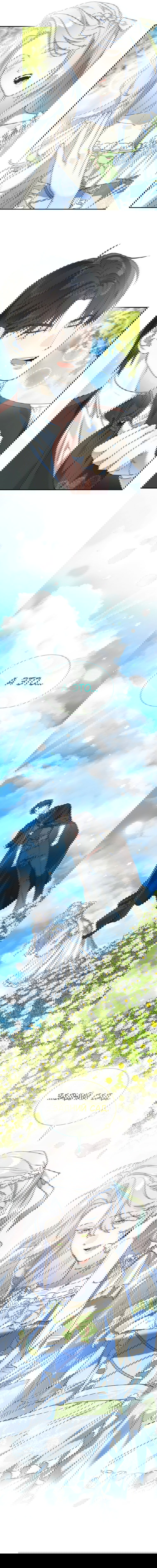 Манга Сделайте все возможное, чтобы пожалеть об этом. - Глава 26 Страница 9