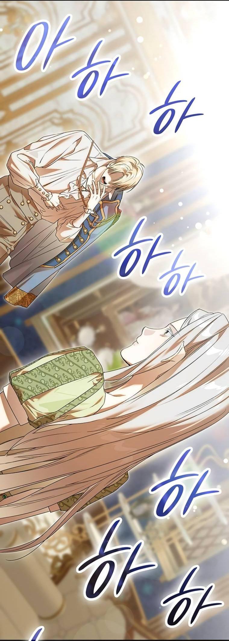 Манга Сделайте все возможное, чтобы пожалеть об этом. - Глава 28 Страница 54