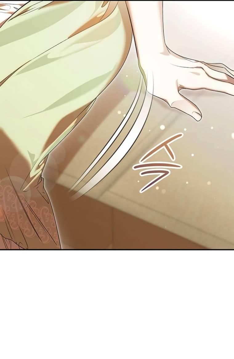 Манга Сделайте все возможное, чтобы пожалеть об этом. - Глава 28 Страница 47