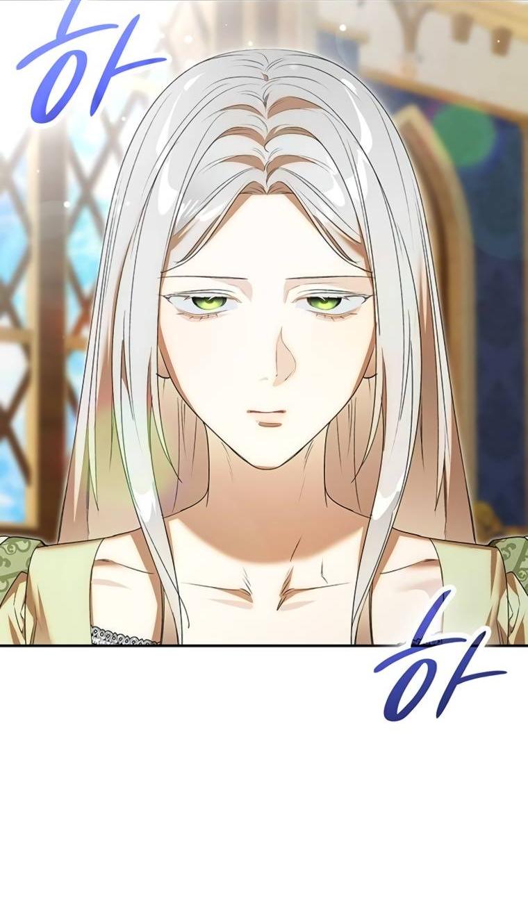 Манга Сделайте все возможное, чтобы пожалеть об этом. - Глава 28 Страница 55