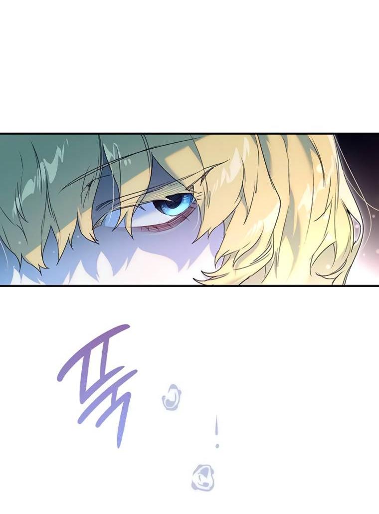 Манга Сделайте все возможное, чтобы пожалеть об этом. - Глава 28 Страница 31