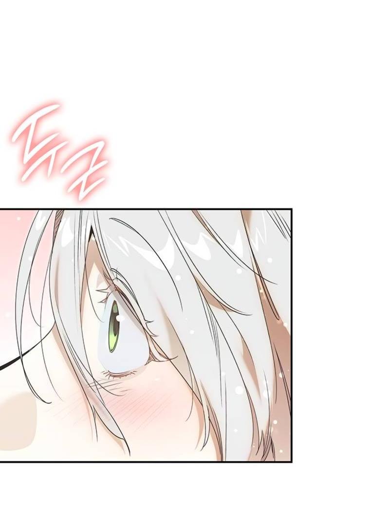 Манга Сделайте все возможное, чтобы пожалеть об этом. - Глава 28 Страница 5