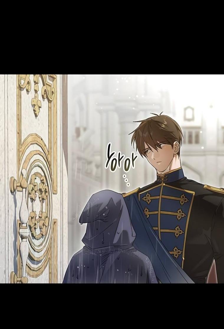 Манга Сделайте все возможное, чтобы пожалеть об этом. - Глава 32 Страница 5