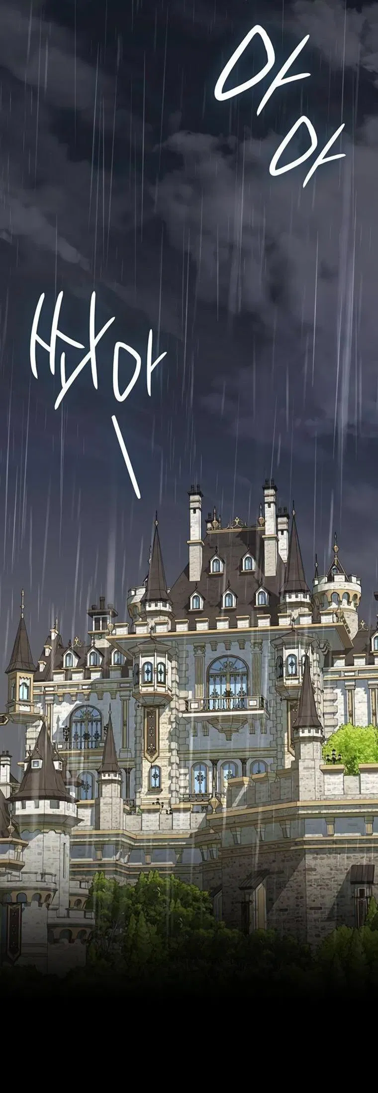 Манга Сделайте все возможное, чтобы пожалеть об этом. - Глава 32 Страница 2