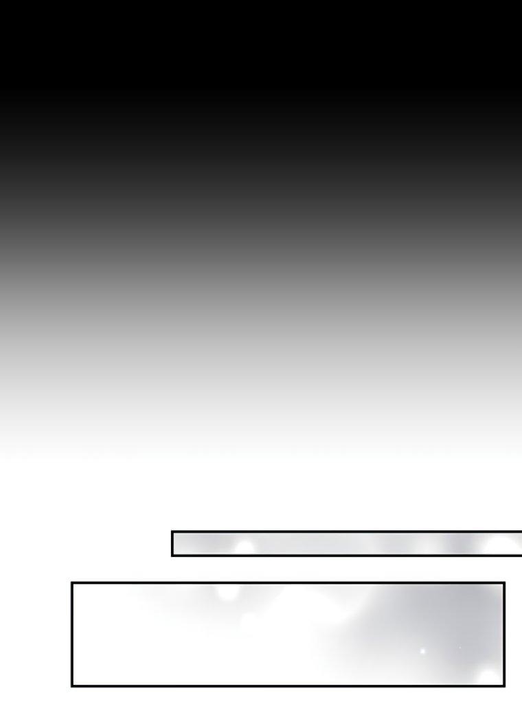 Манга Сделайте все возможное, чтобы пожалеть об этом. - Глава 32 Страница 14