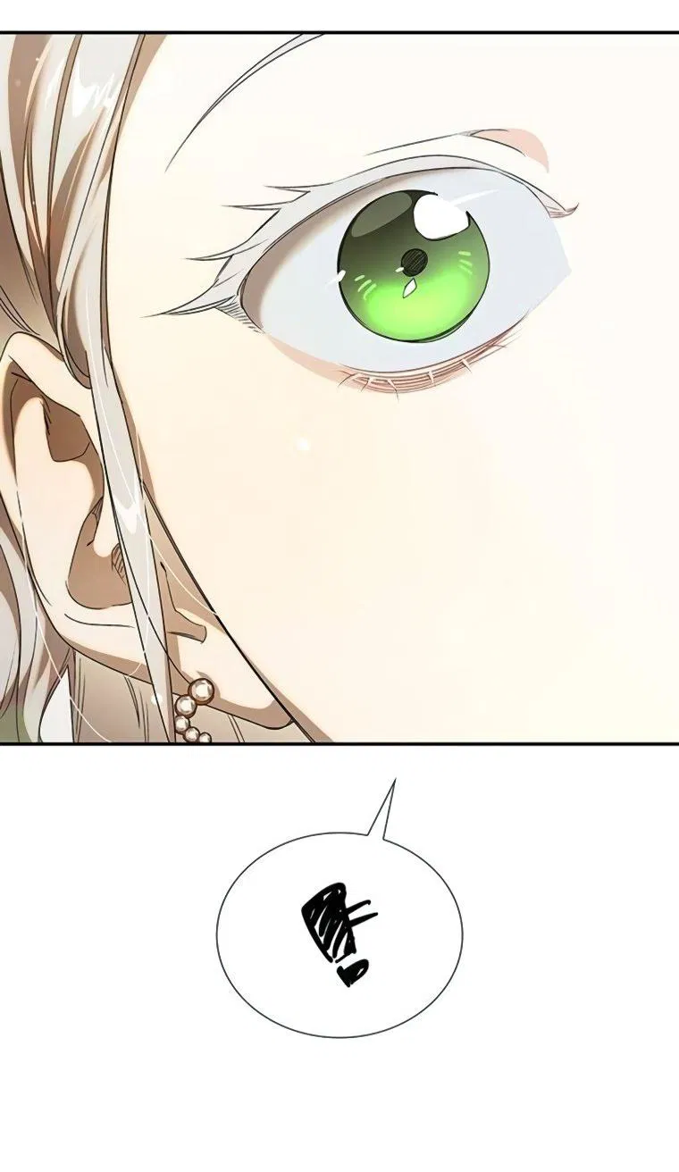 Манга Сделайте все возможное, чтобы пожалеть об этом. - Глава 31 Страница 24