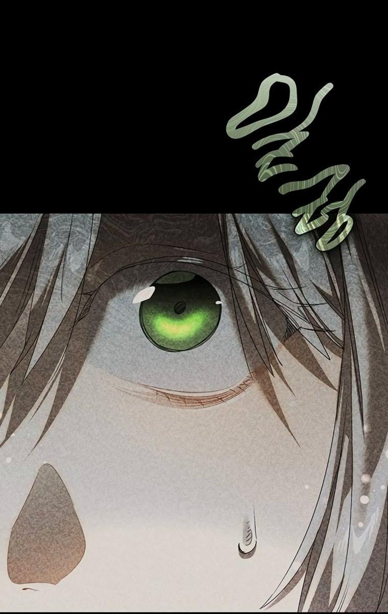 Манга Сделайте все возможное, чтобы пожалеть об этом. - Глава 30 Страница 23