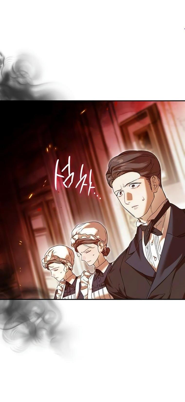 Манга Сделайте все возможное, чтобы пожалеть об этом. - Глава 30 Страница 4