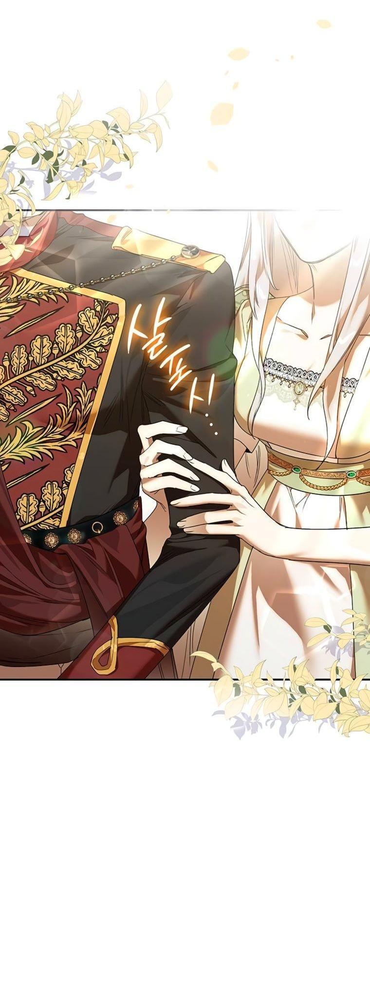 Манга Сделайте все возможное, чтобы пожалеть об этом. - Глава 30 Страница 7