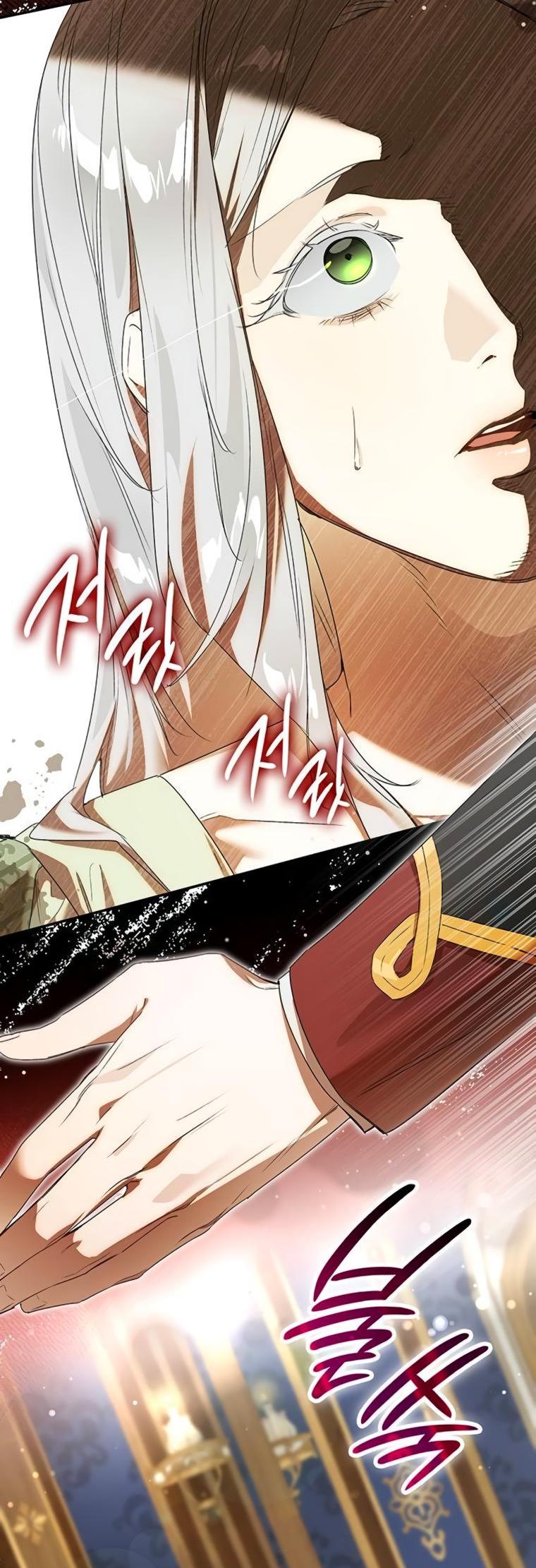 Манга Сделайте все возможное, чтобы пожалеть об этом. - Глава 29 Страница 28