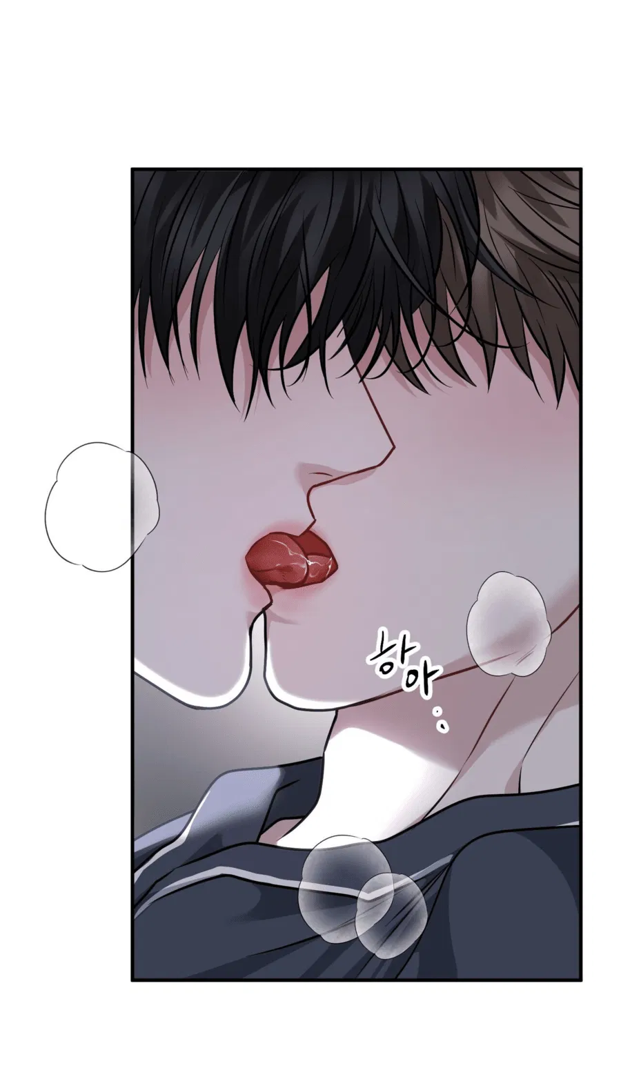 Манга Комфортная ловушка: активация - Глава 17 Страница 32