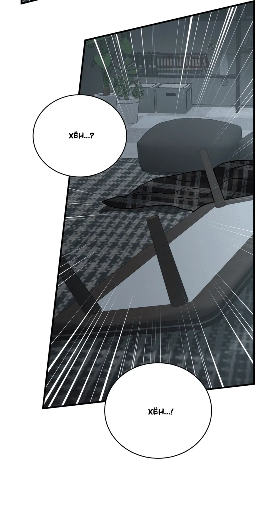 Манга Комфортная ловушка: активация - Глава 17 Страница 5