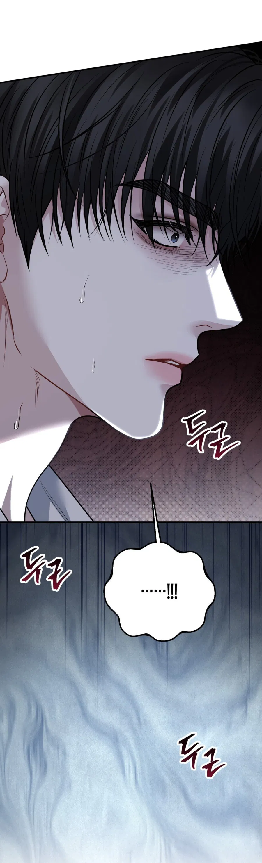 Манга Комфортная ловушка: активация - Глава 17 Страница 8