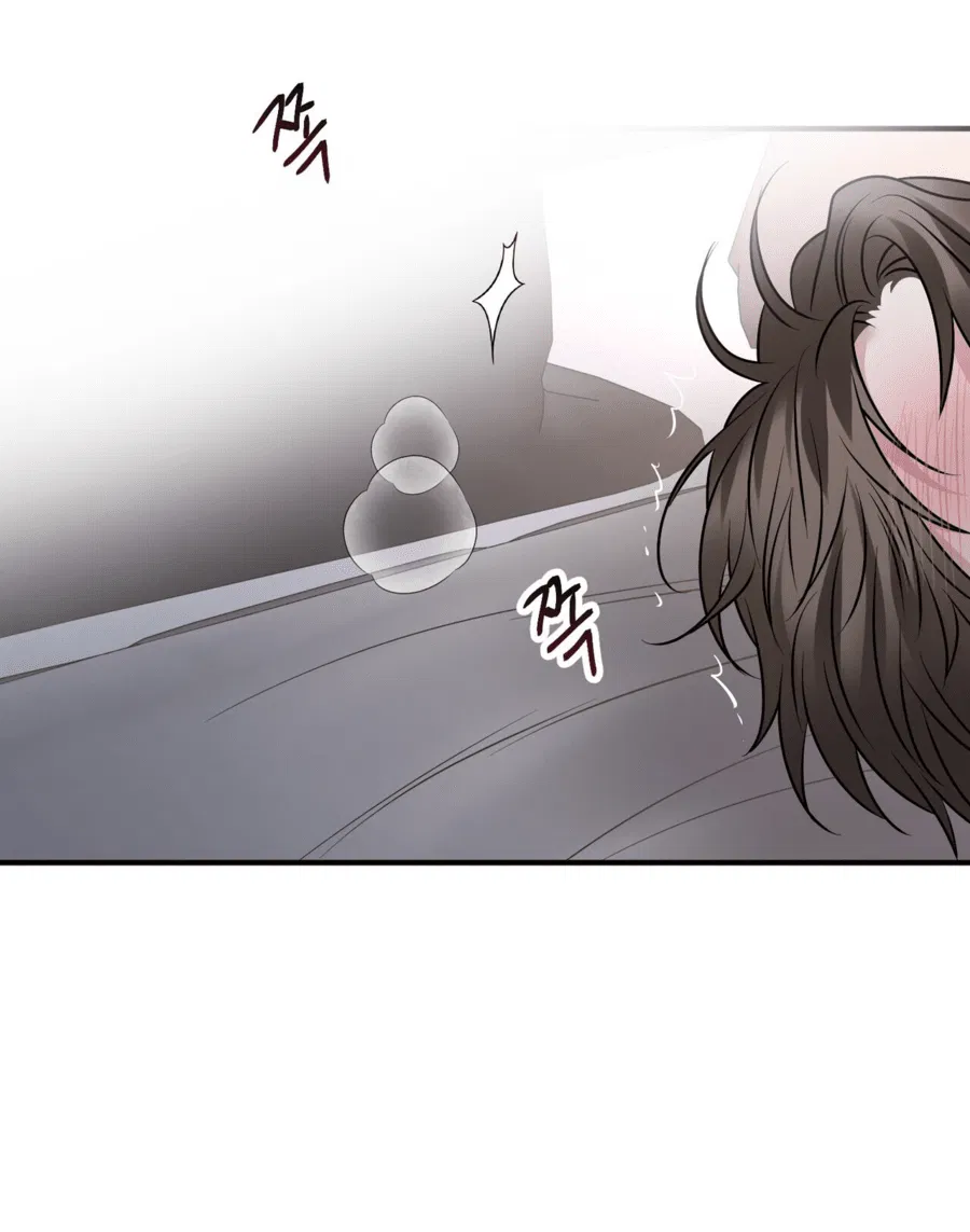 Манга Комфортная ловушка: активация - Глава 17 Страница 50