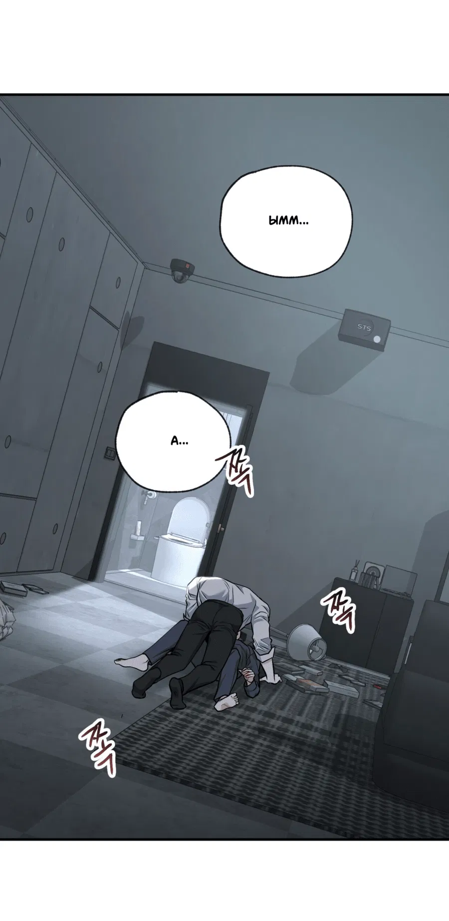 Манга Комфортная ловушка: активация - Глава 17 Страница 30