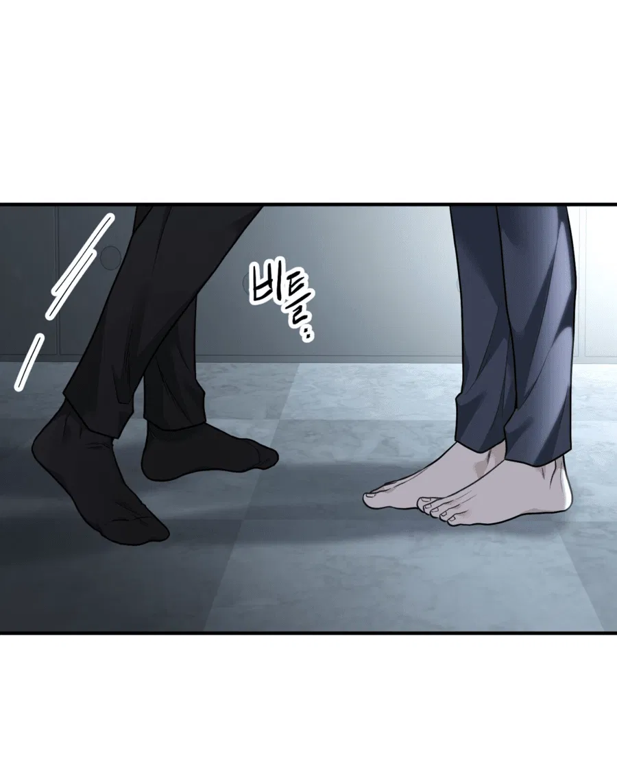 Манга Комфортная ловушка: активация - Глава 17 Страница 21