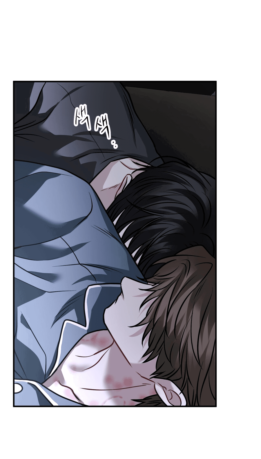 Манга Комфортная ловушка: активация - Глава 18 Страница 68