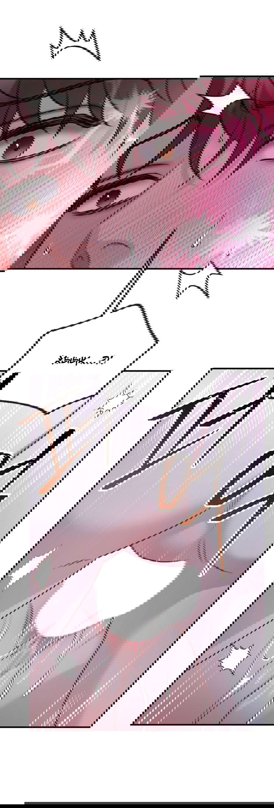 Манга Комфортная ловушка: активация - Глава 18 Страница 7