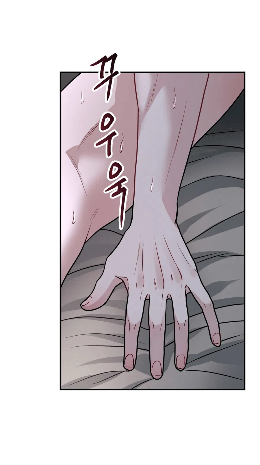 Манга Комфортная ловушка: активация - Глава 18 Страница 4