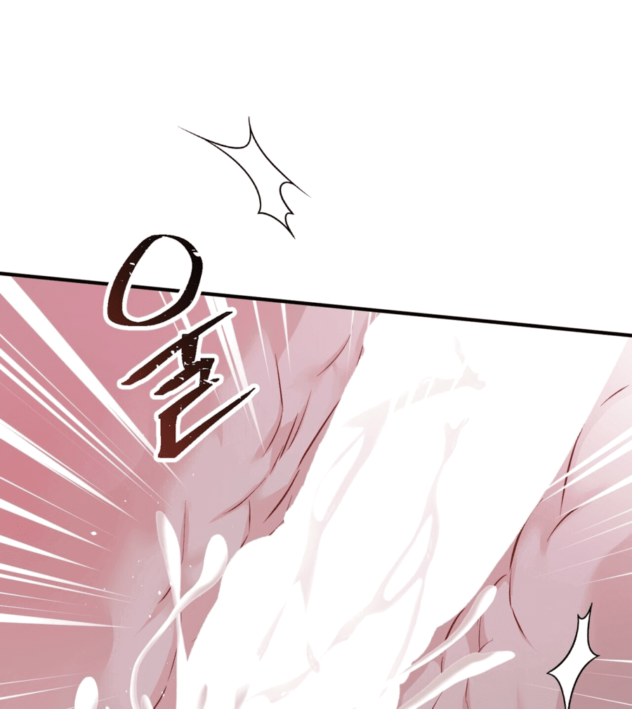 Манга Комфортная ловушка: активация - Глава 18 Страница 41