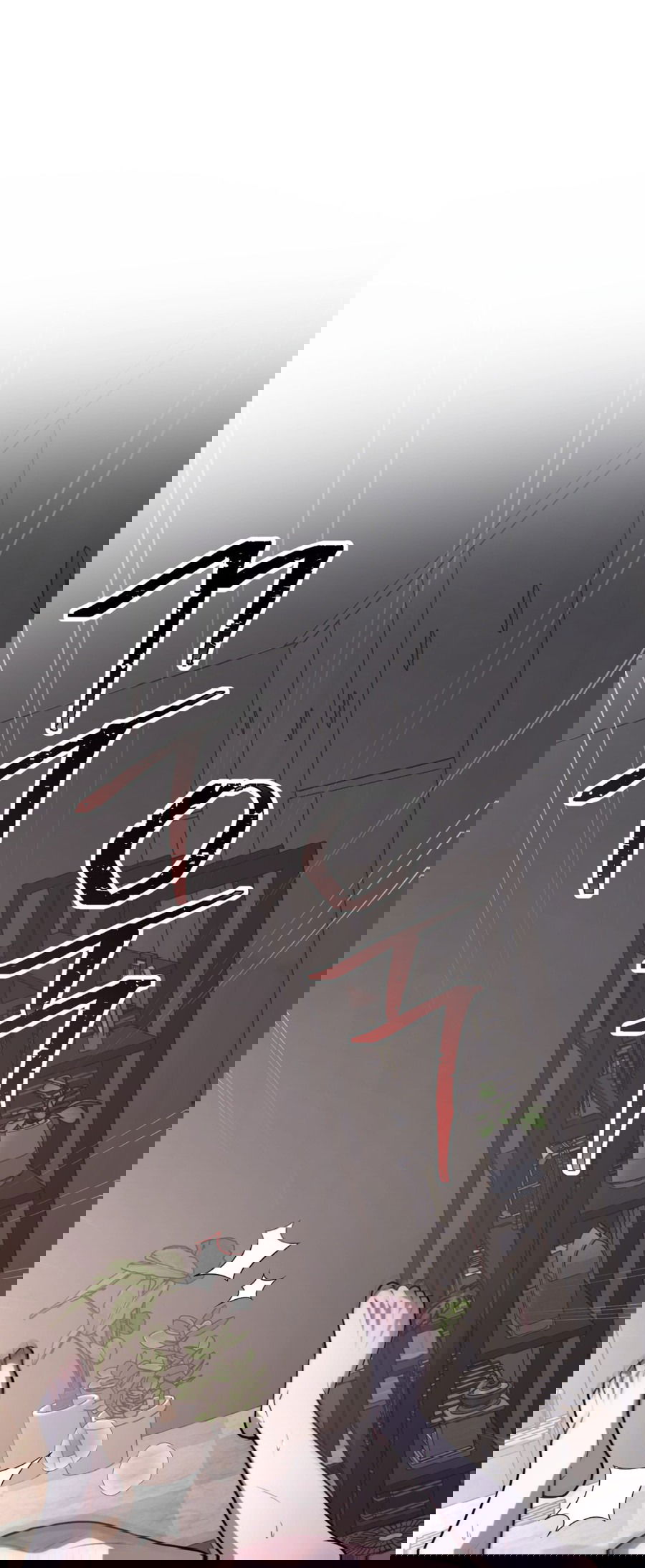 Манга Комфортная ловушка: активация - Глава 18 Страница 8