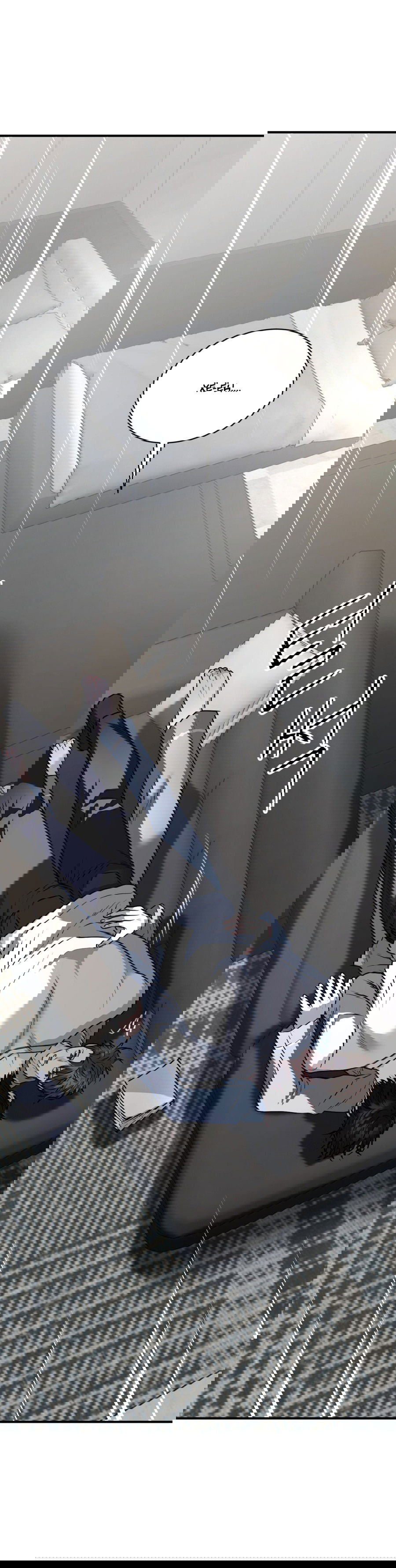 Манга Комфортная ловушка: активация - Глава 19 Страница 49