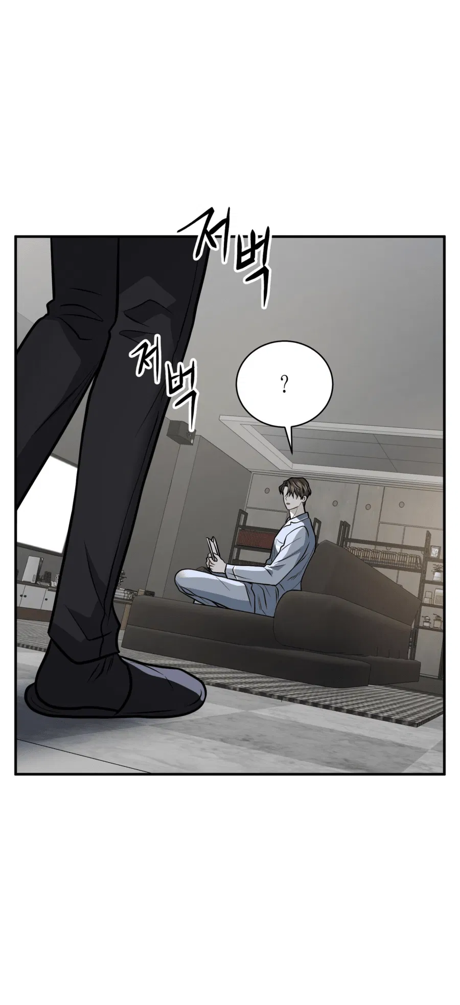 Манга Комфортная ловушка: активация - Глава 19 Страница 47