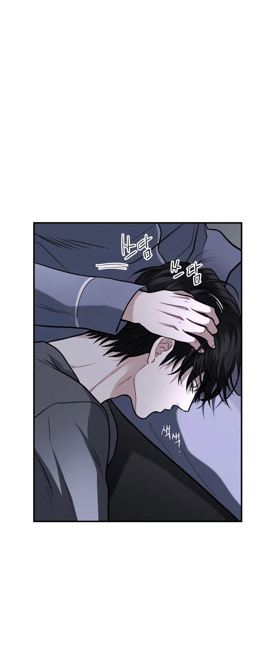 Манга Комфортная ловушка: активация - Глава 19 Страница 36