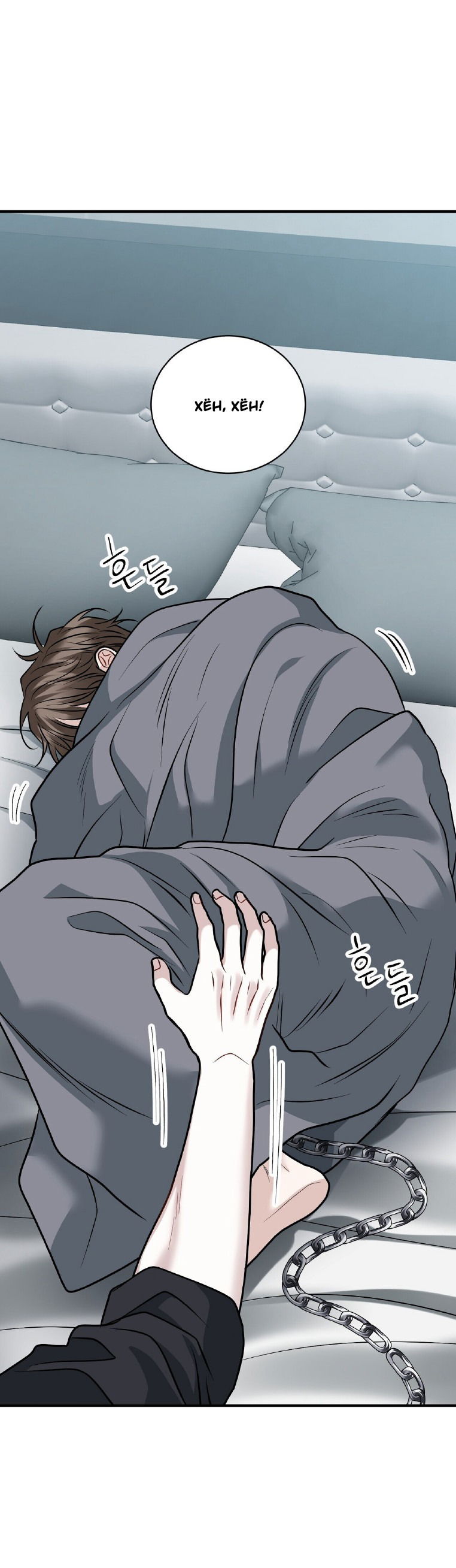 Манга Комфортная ловушка: активация - Глава 20 Страница 60