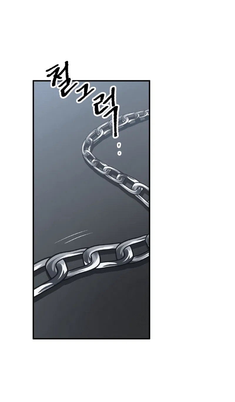 Манга Комфортная ловушка: активация - Глава 20 Страница 10