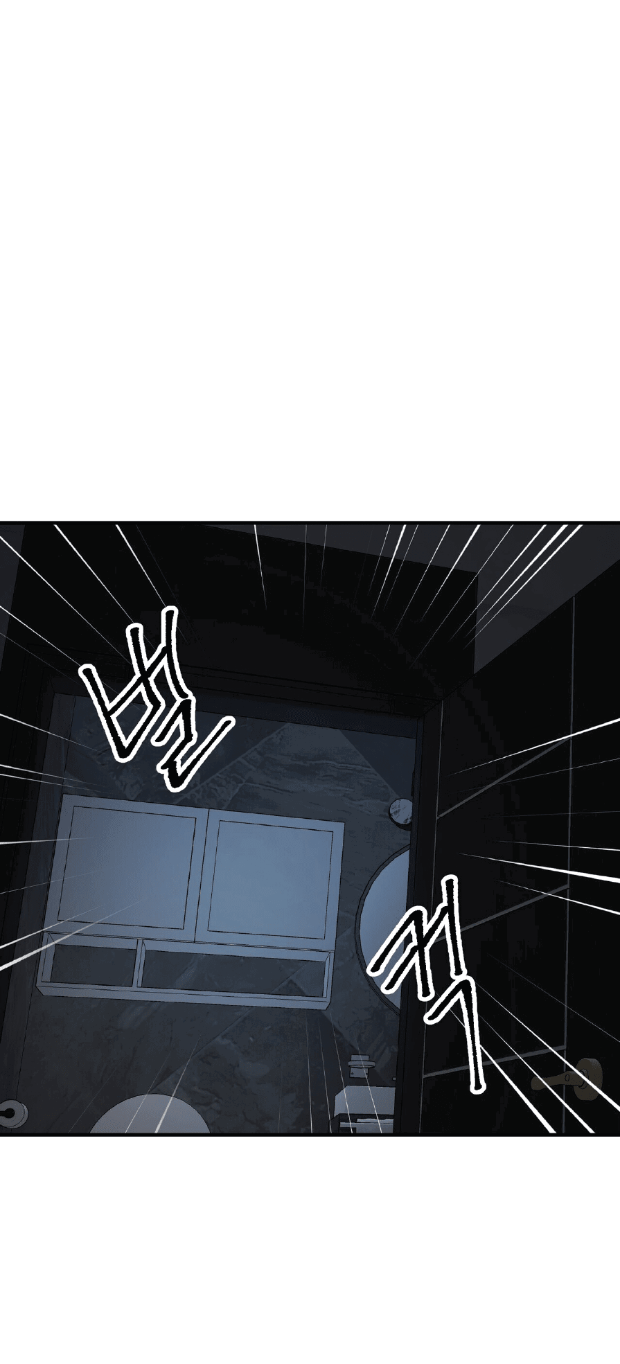 Манга Комфортная ловушка: активация - Глава 20 Страница 80