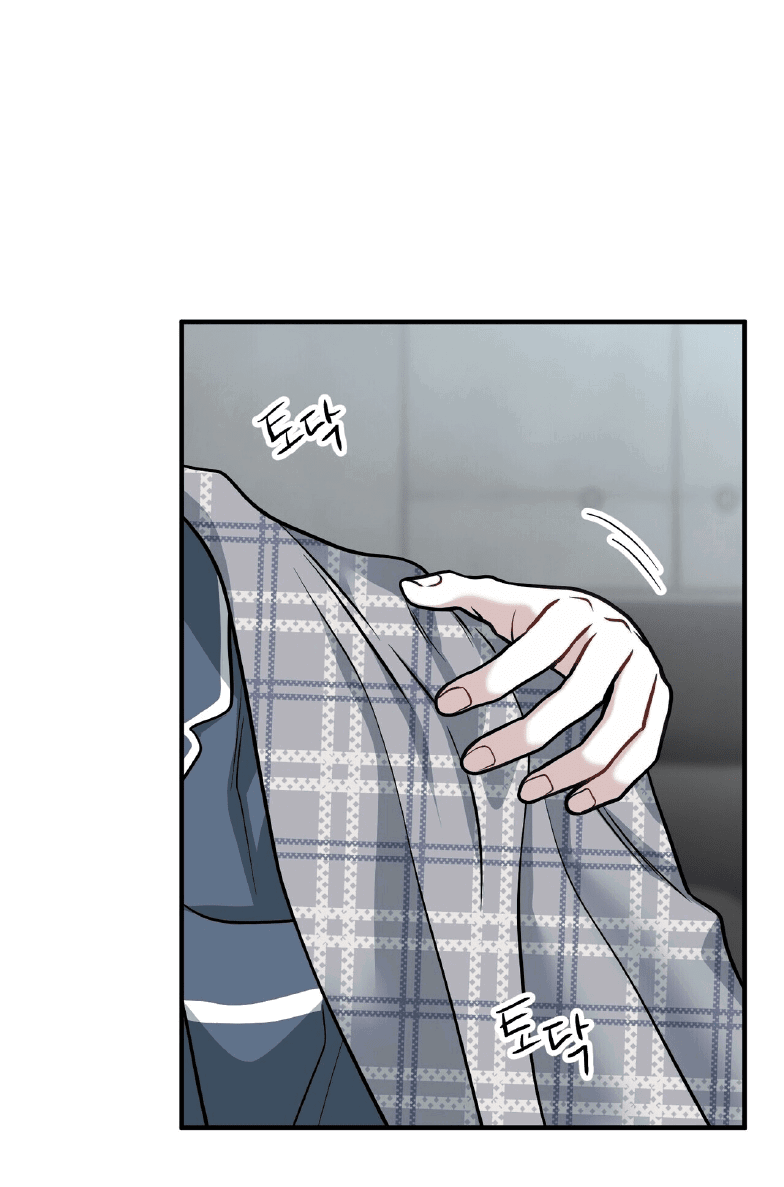 Манга Комфортная ловушка: активация - Глава 20 Страница 55