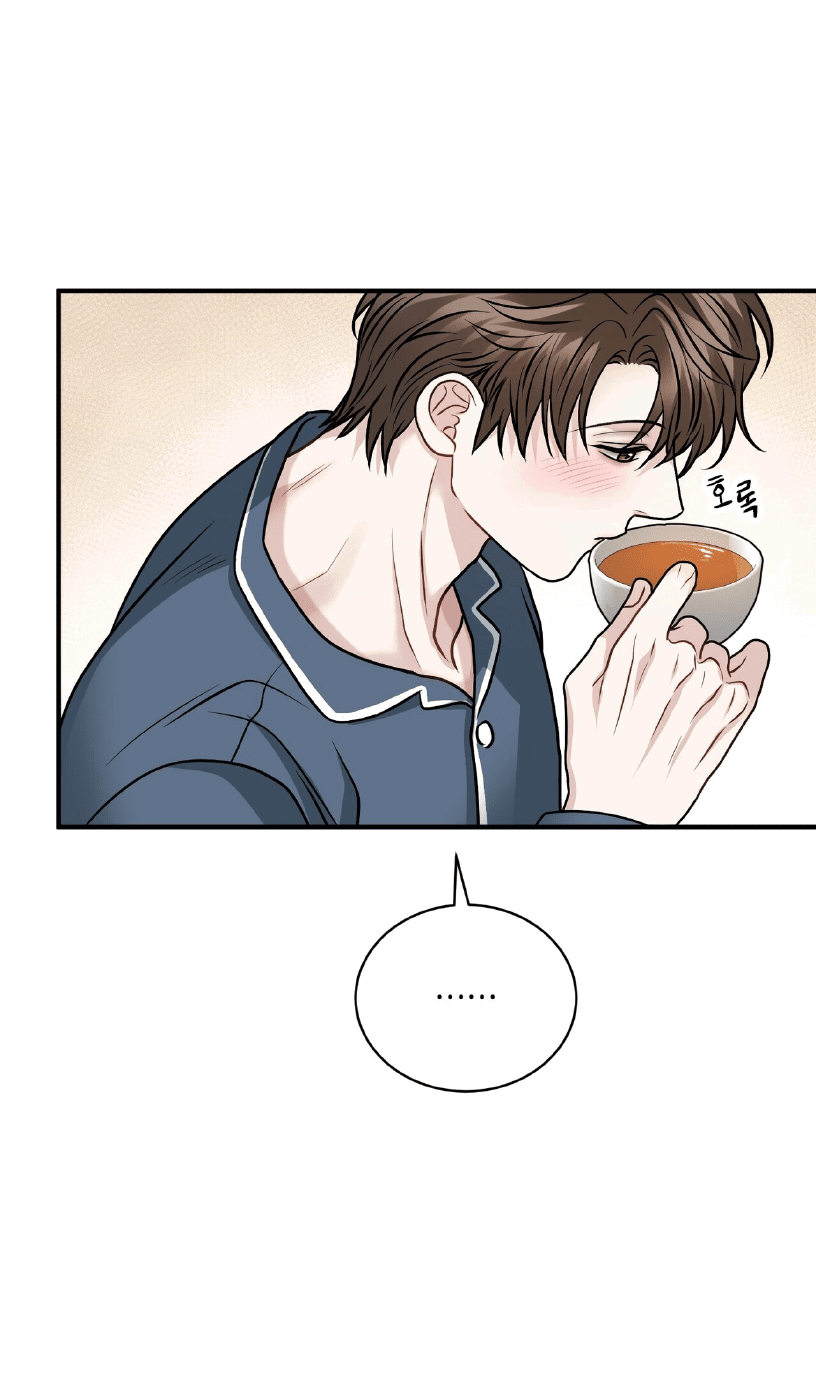 Манга Комфортная ловушка: активация - Глава 20 Страница 36