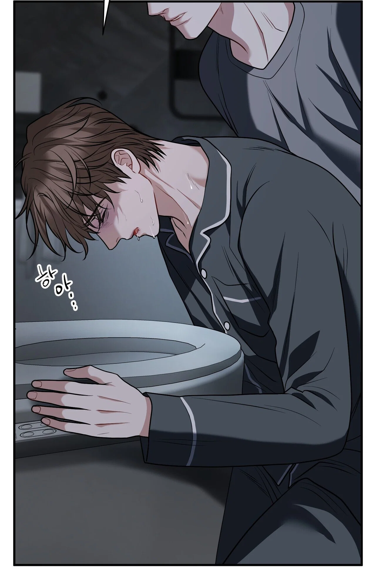 Манга Комфортная ловушка: активация - Глава 21 Страница 8