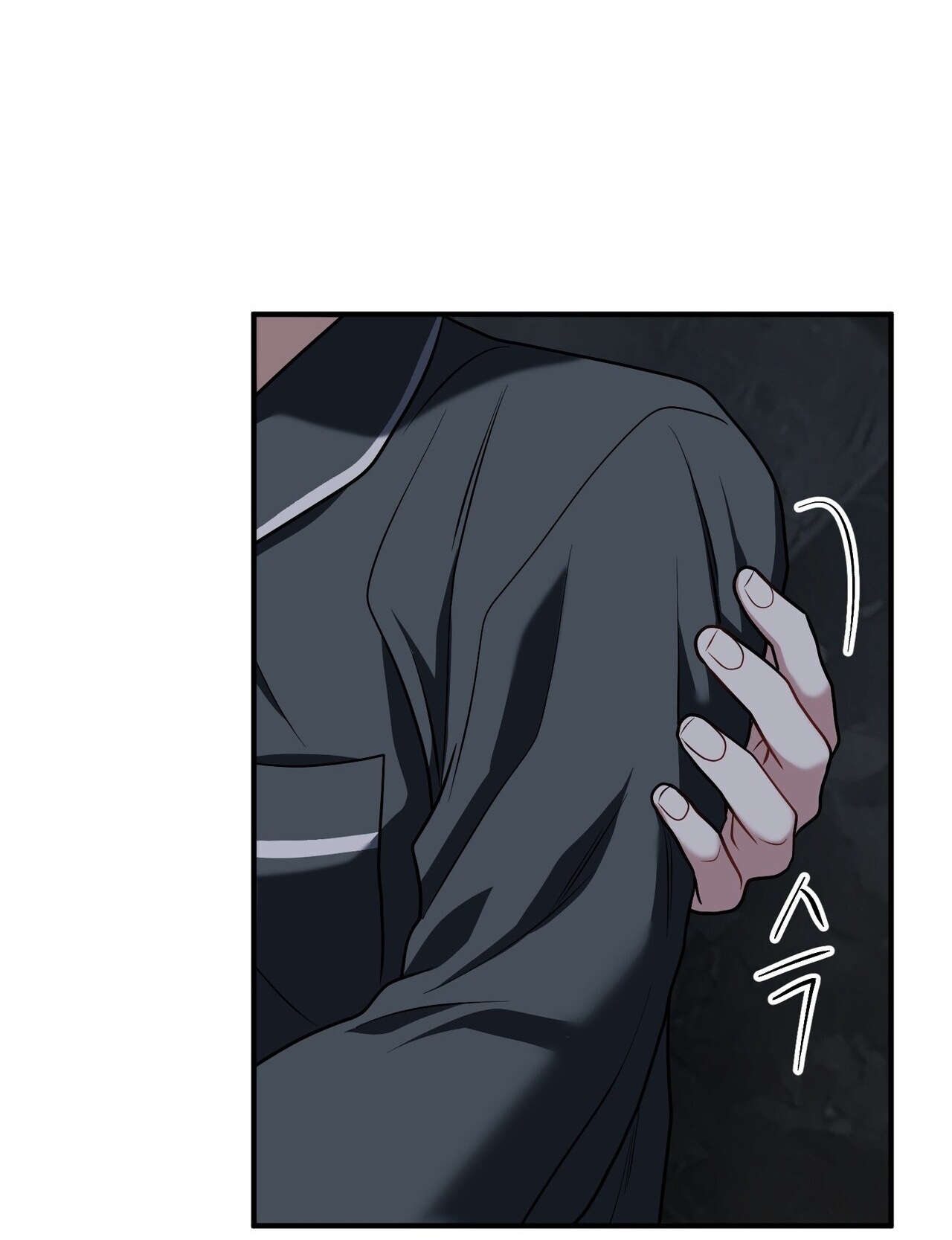 Манга Комфортная ловушка: активация - Глава 21 Страница 22