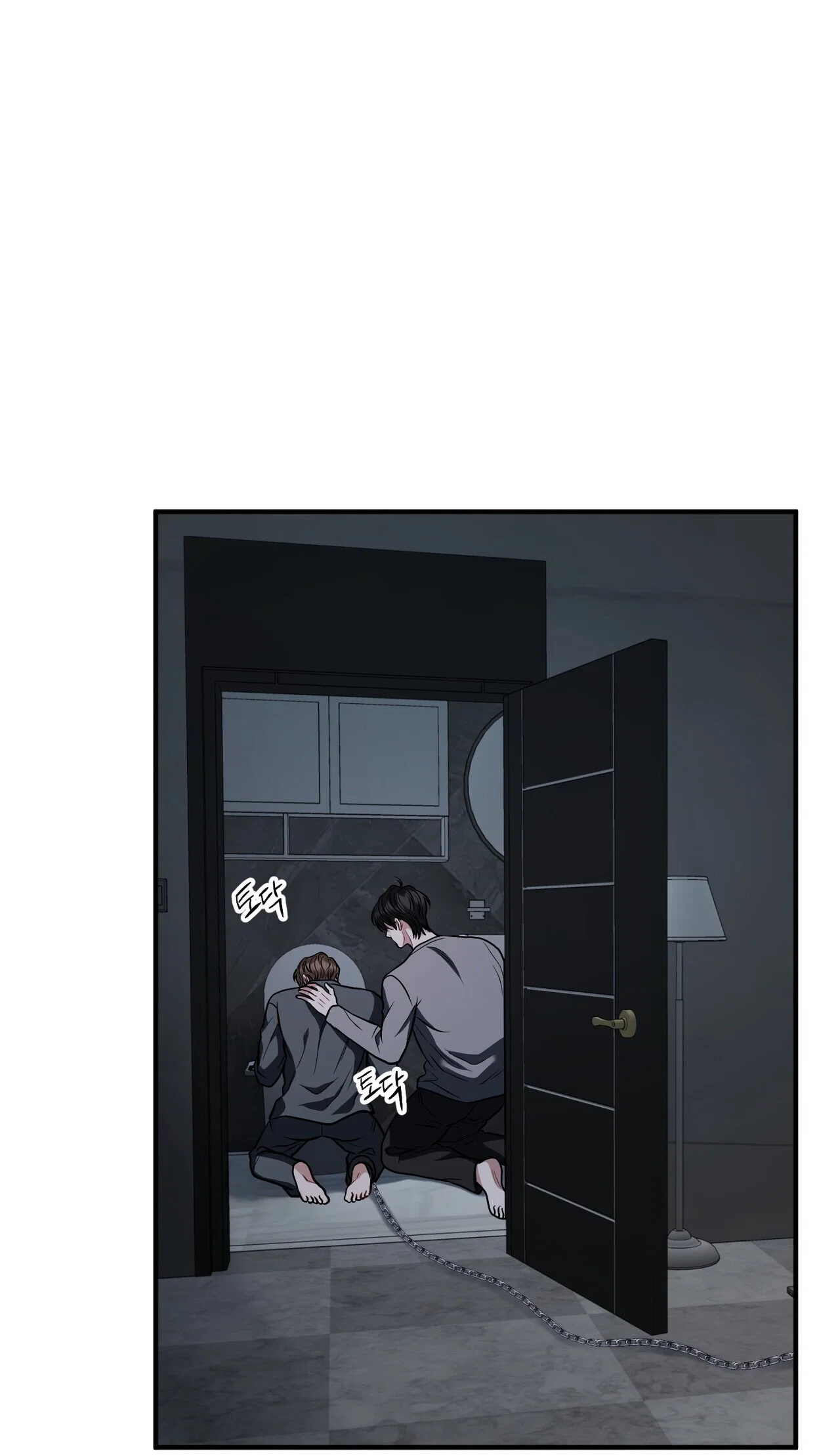 Манга Комфортная ловушка: активация - Глава 21 Страница 3