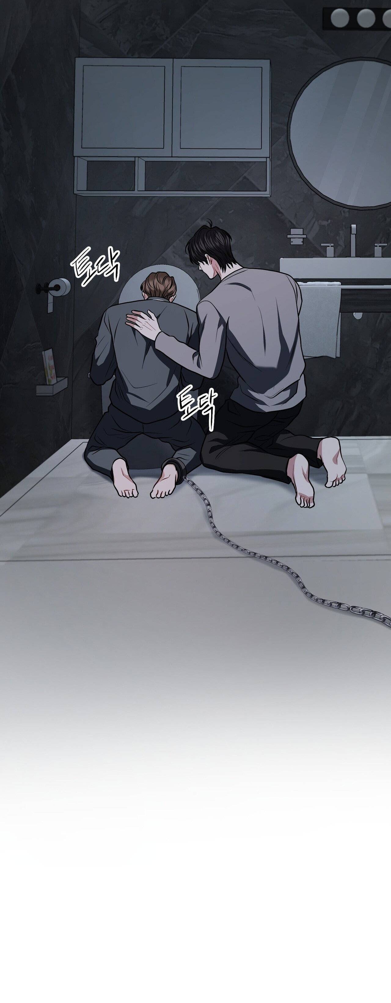 Манга Комфортная ловушка: активация - Глава 21 Страница 13