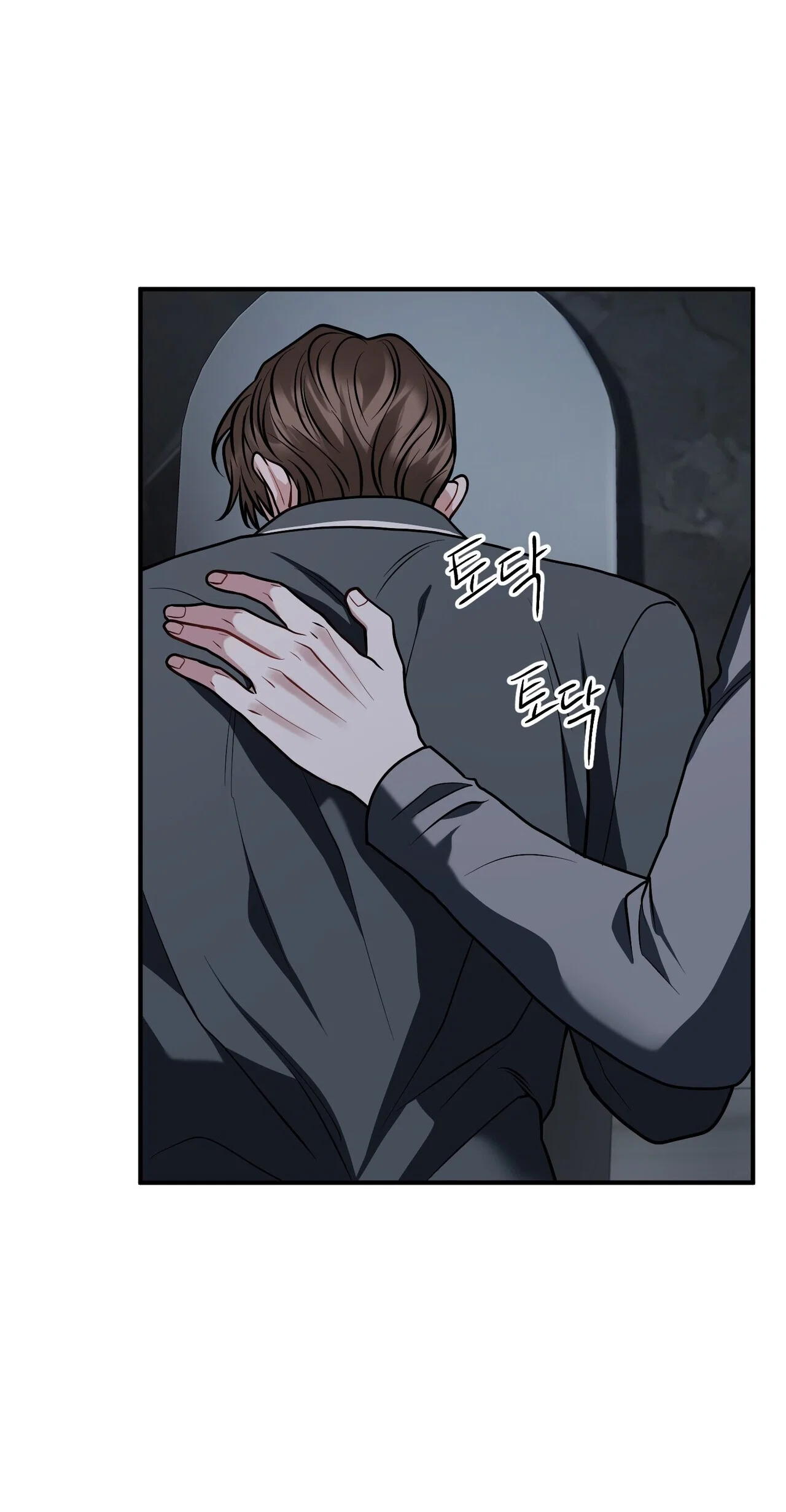 Манга Комфортная ловушка: активация - Глава 21 Страница 11