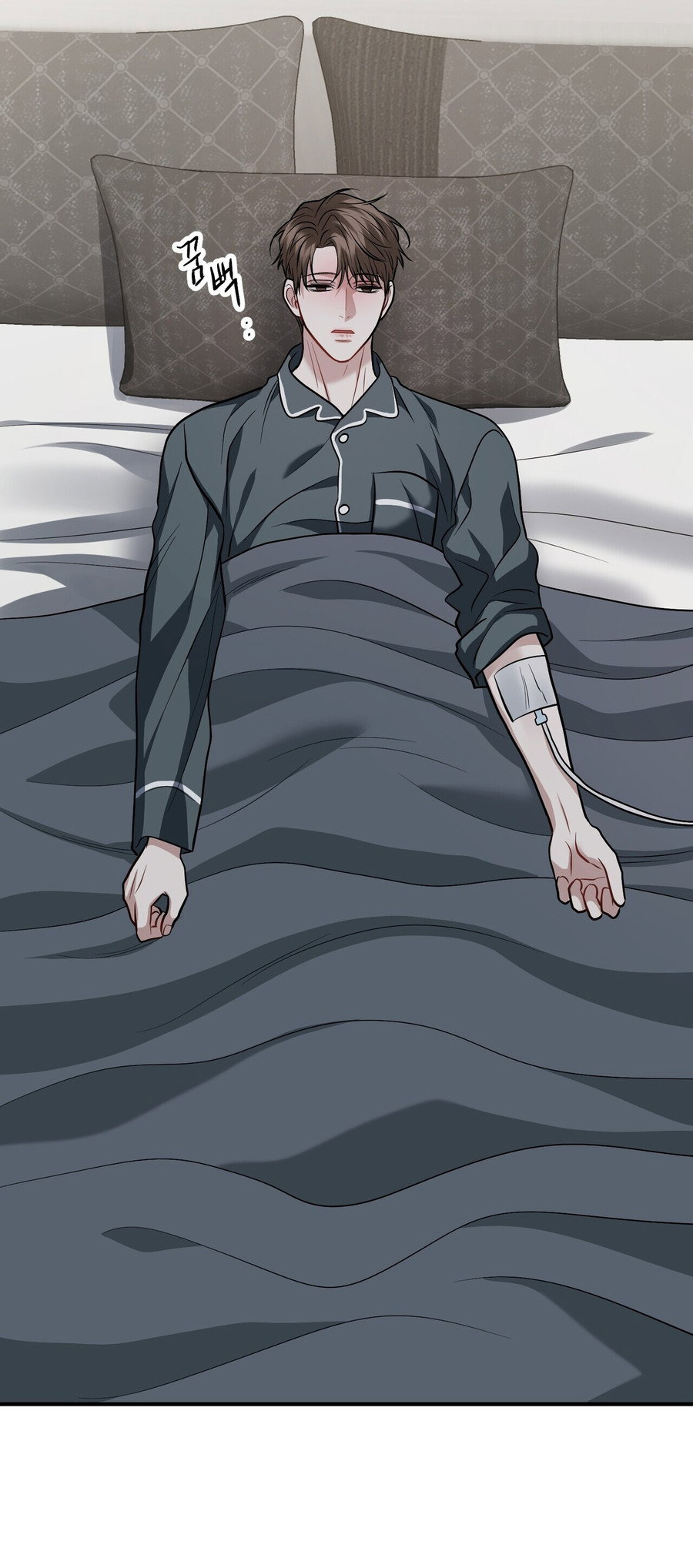 Манга Комфортная ловушка: активация - Глава 21 Страница 53