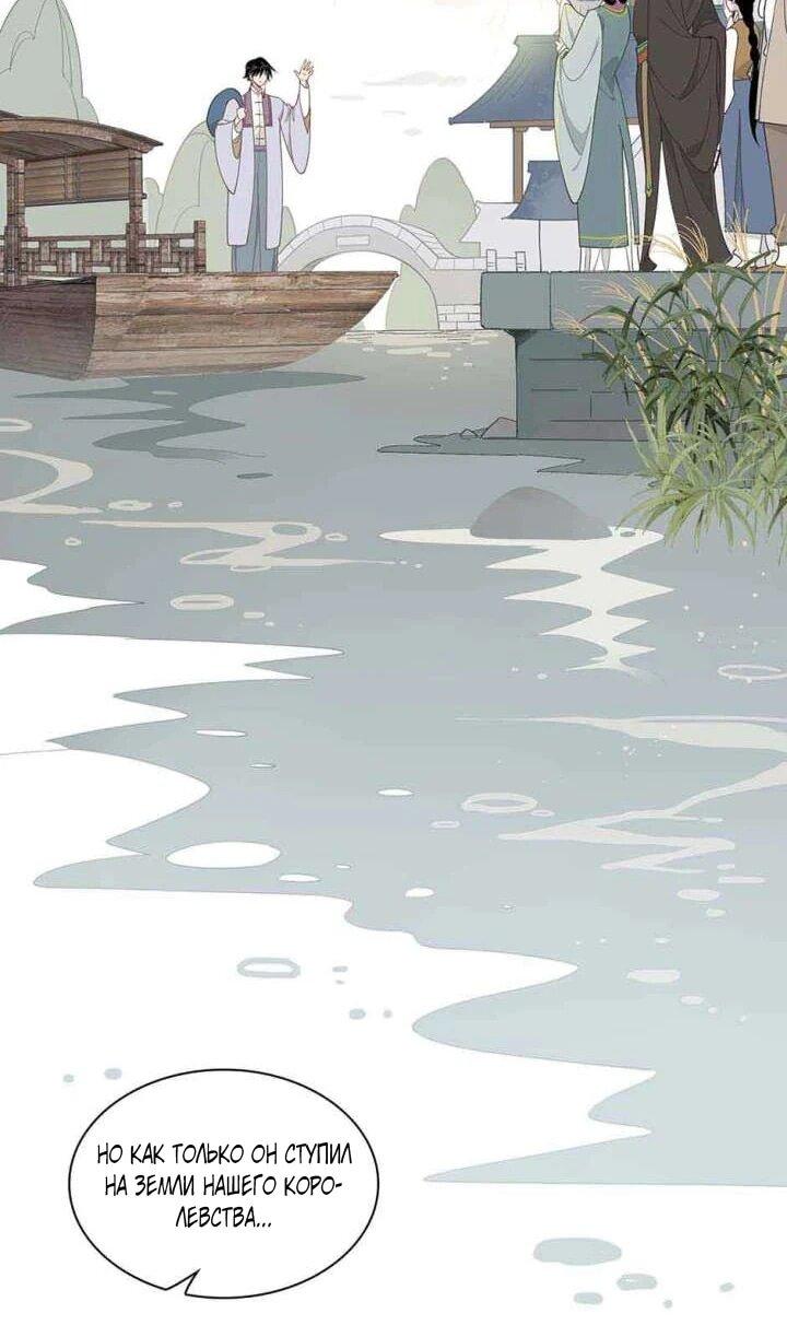 Манга Став проклятой ведьмой, я воспитала святого рыцаря - Глава 61 Страница 29