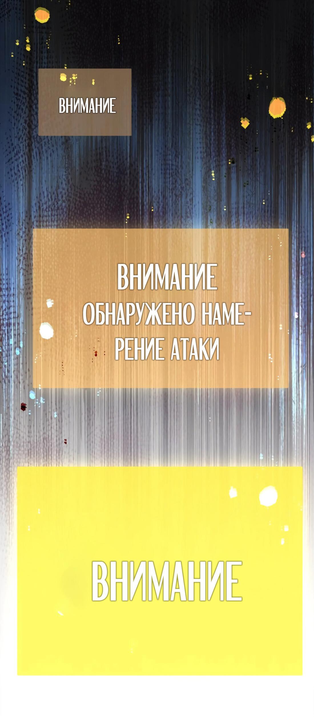Манга Став проклятой ведьмой, я воспитала святого рыцаря - Глава 19 Страница 5