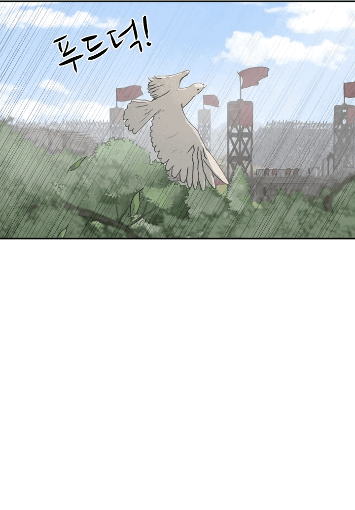 Манга Раб, ставший легендой арены! - Глава 30 Страница 21