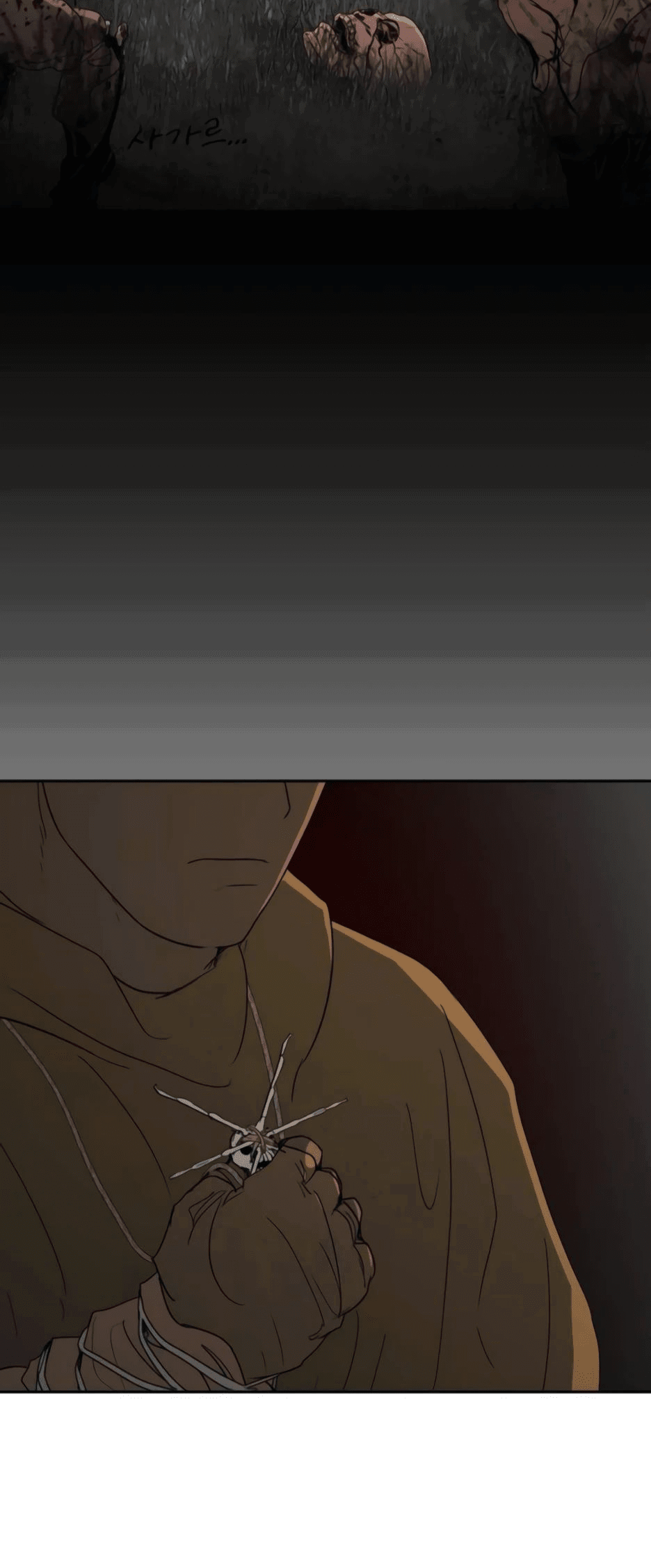 Манга Раб, ставший легендой арены! - Глава 31 Страница 47