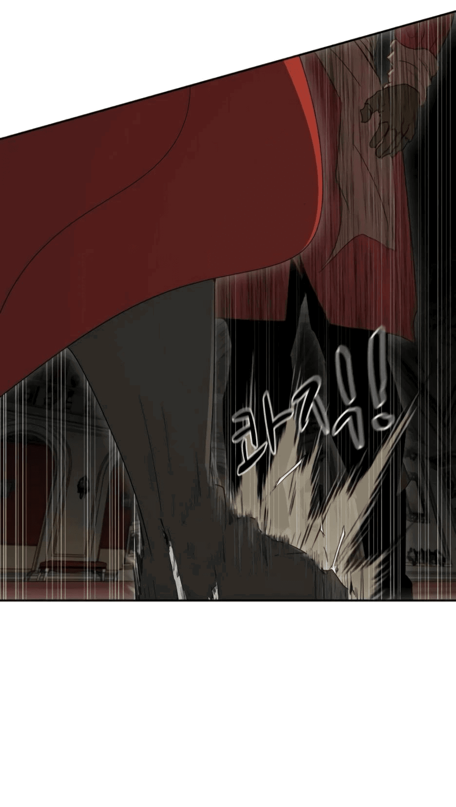 Манга Раб, ставший легендой арены! - Глава 31 Страница 71