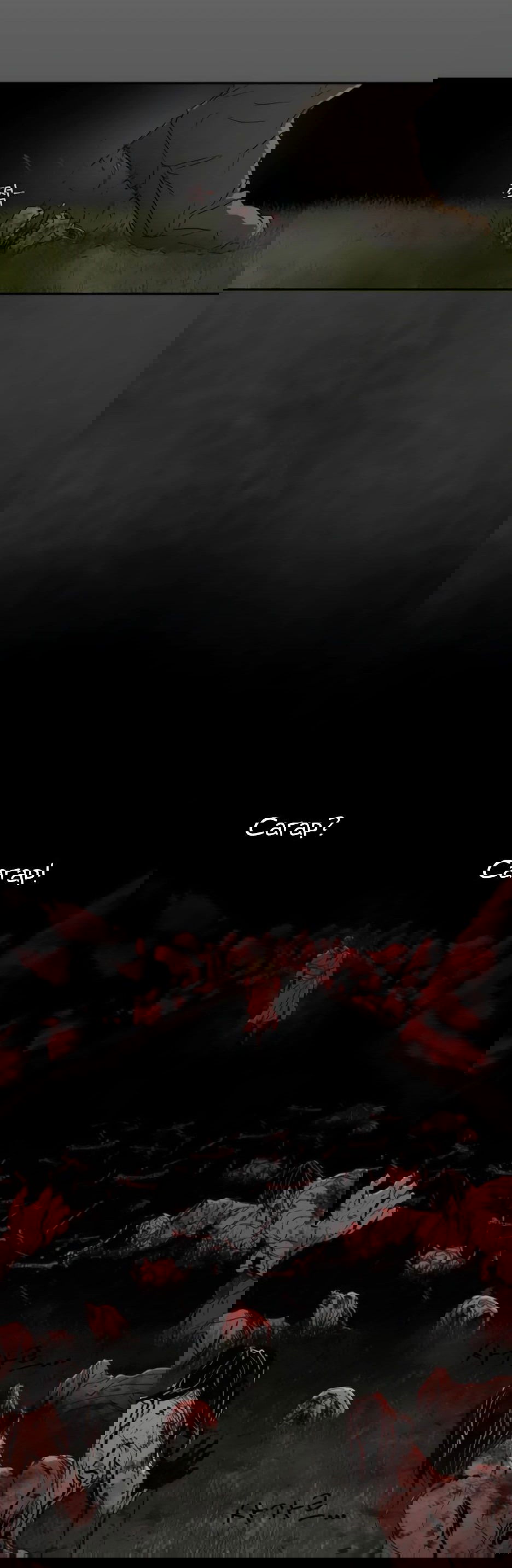 Манга Раб, ставший легендой арены! - Глава 31 Страница 46