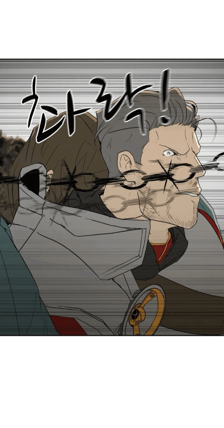 Манга Раб, ставший легендой арены! - Глава 31 Страница 3