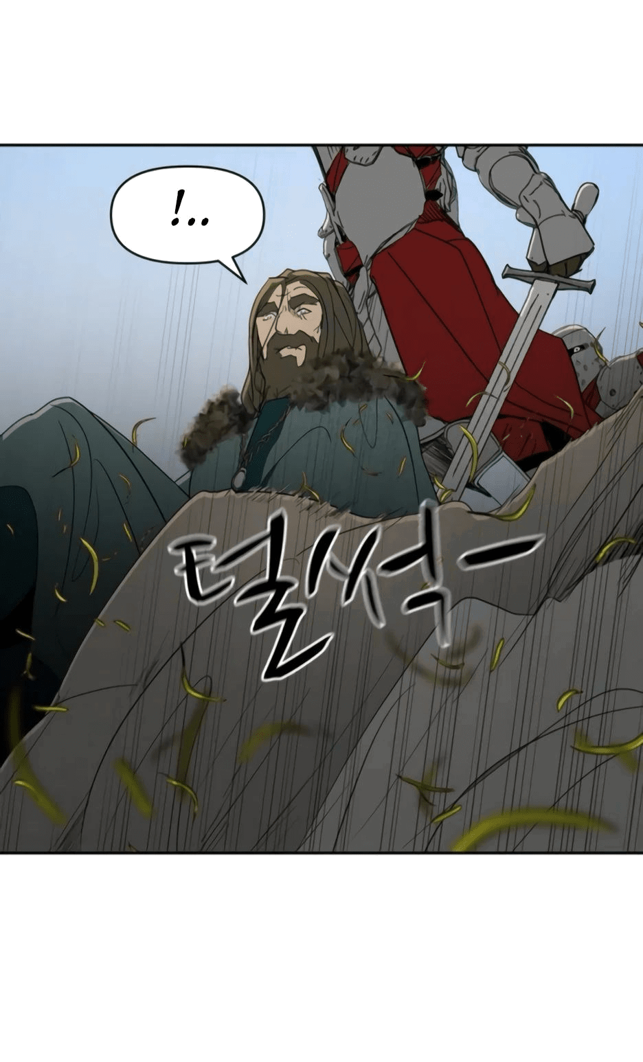 Манга Раб, ставший легендой арены! - Глава 31 Страница 16