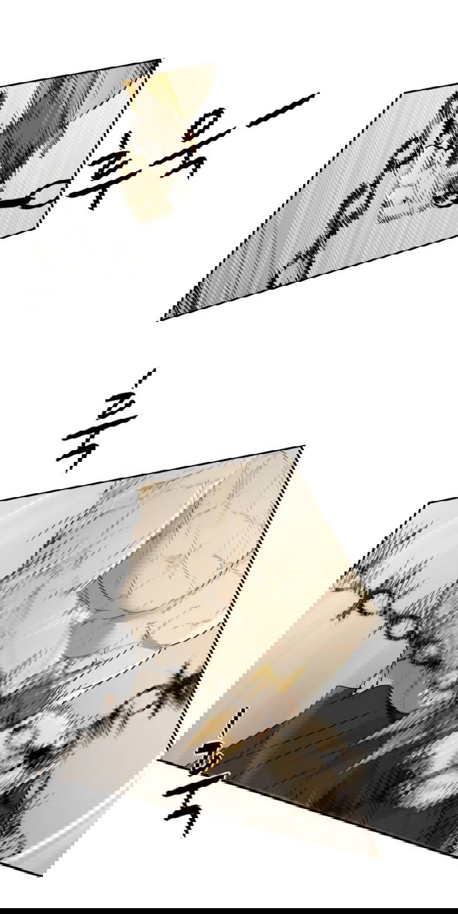 Манга Раб, ставший легендой арены! - Глава 32 Страница 21