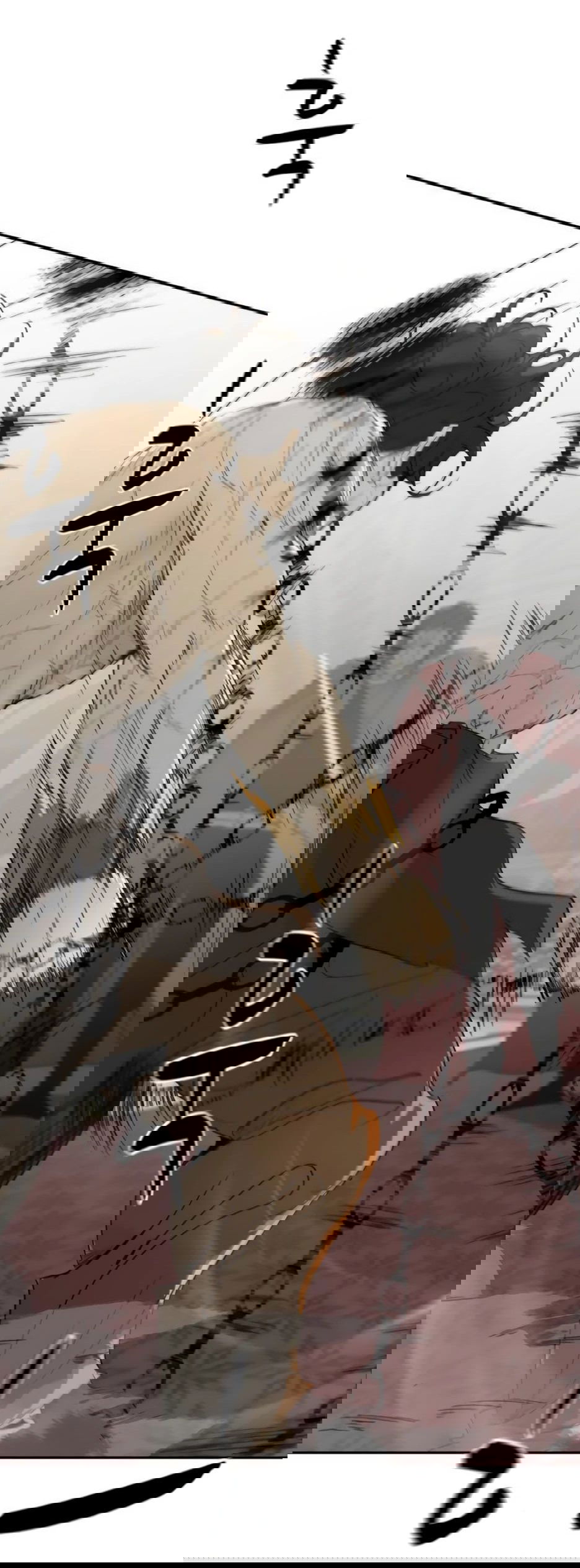 Манга Раб, ставший легендой арены! - Глава 32 Страница 22