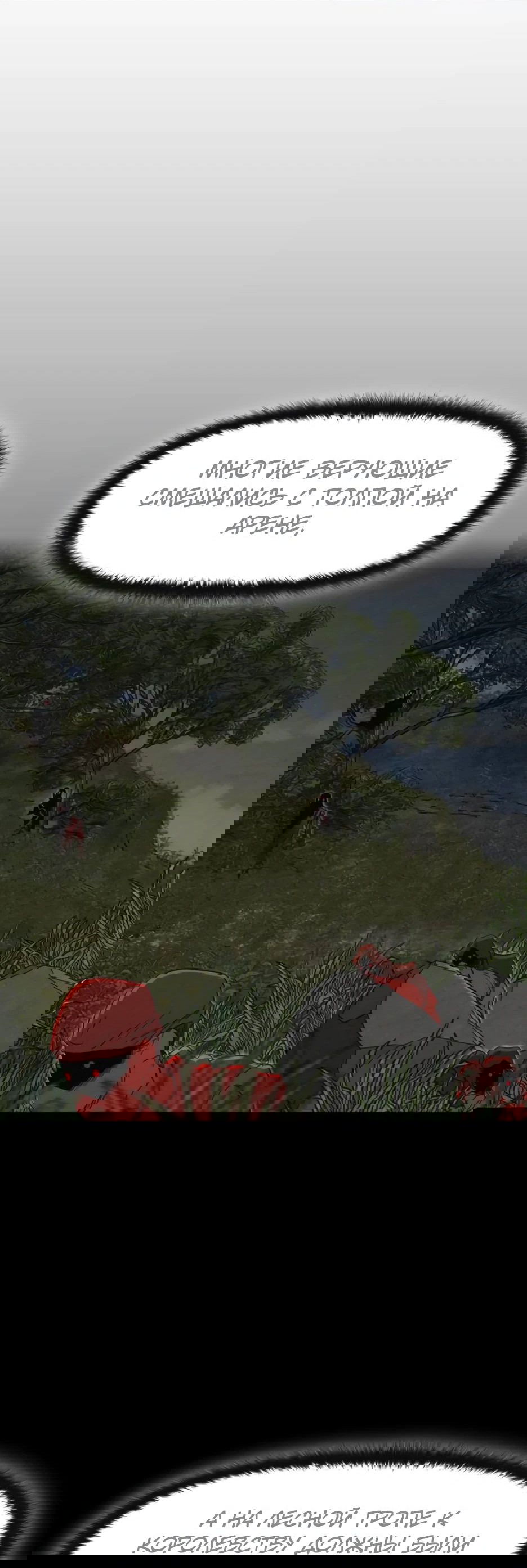 Манга Раб, ставший легендой арены! - Глава 32 Страница 15